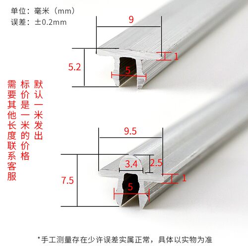 塑钢门窗滑轨 加厚铝轨塑钢窗户轨道推拉门下滑轨滚轮跑道平滑轨