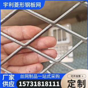 菱形不锈钢板网片冲孔网镀锌护栏重型防护平台脚踏防滑机械护罩网