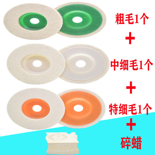 鸿犇羊毛轮镜面抛光轮毛毡轮不锈钢石材抛光片羊毛磨角磨机布轮