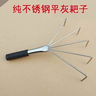 平灰器平灰耙子不锈钢扒灰耙子铺贴瓷砖平沙器泥瓦匠瓦工工具新型