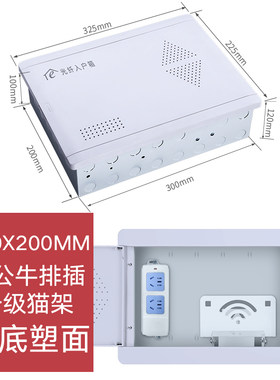 多媒体箱弱电箱家用网路箱暗装入户信息箱光钎集线箱布线箱配电箱