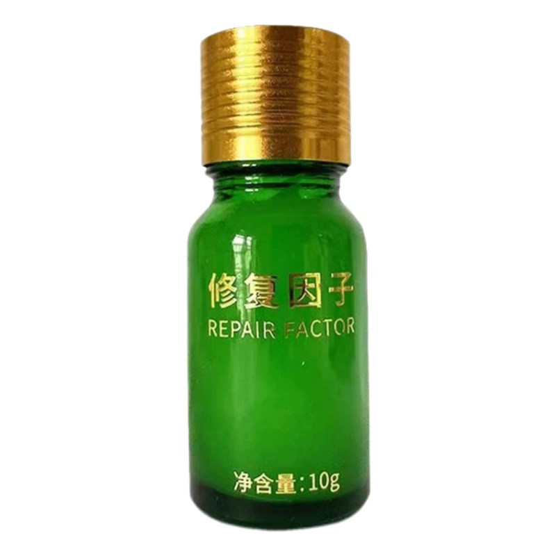 修复因子修复膏点痣后去红印黑印凹坑专用激光点斑术后反黑修护液图片