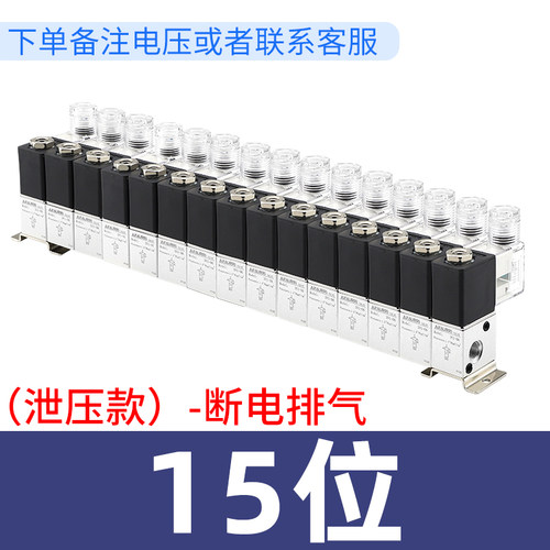 真空电磁阀组正压负压可用3V1-06A一进一出3V106气动控制器24v
