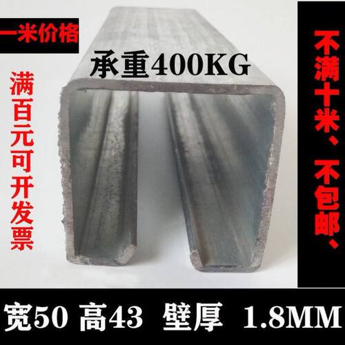 重型移门滑轮轨道工业门载重700KG彩钢瓦厂房吊轮轨吊轨烤漆轨道