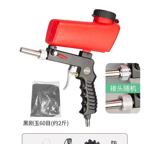 藤原气动喷砂机小型除锈翻新磨专用新款便携手持式喷砂枪抛光机