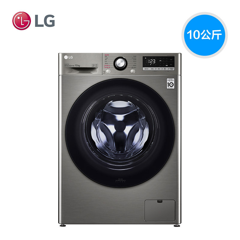 [蒸汽除菌除螨]LG 10kg全自动滚筒洗衣机家用脱水直驱变频10Y4PF