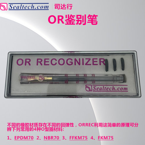 司达行抱紧器油封拆装工具扩张器密封圈拆卸收紧器格莱圈安装工具