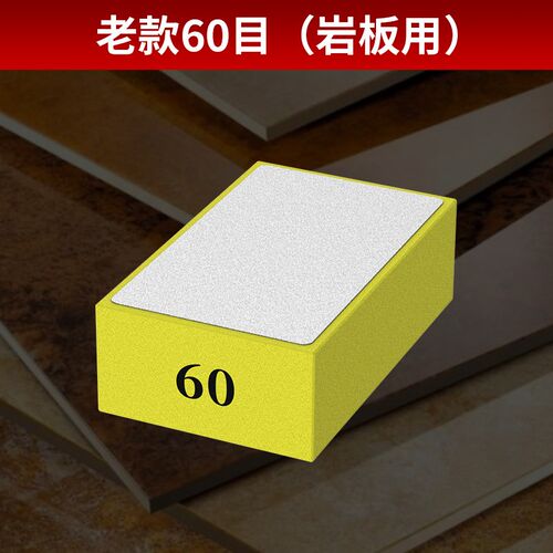 瓷砖修边器金刚石抛光磨神器修磨边石材玻璃崩边修复工具手擦片