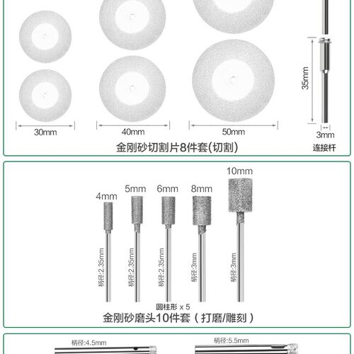 小型酒瓶切割工具多功能家用陶瓷玻璃花盆孔机电动磨机电磨机