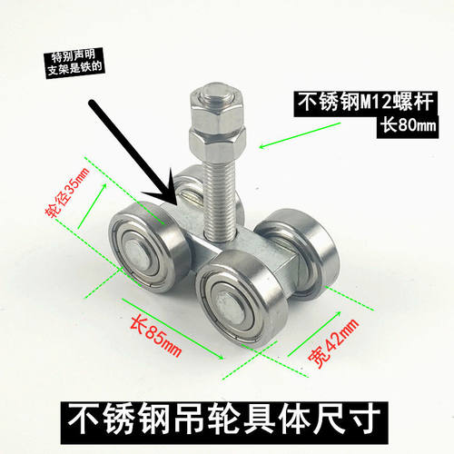 包邮重型移门不锈钢吊轮推拉门吊轨道轴承轮吊滑轮吊轨承重400kg