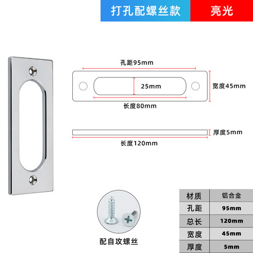 玻璃门拉手移门轨道门拉门柜门玻璃木门吊滑门免打孔自粘暗拉手