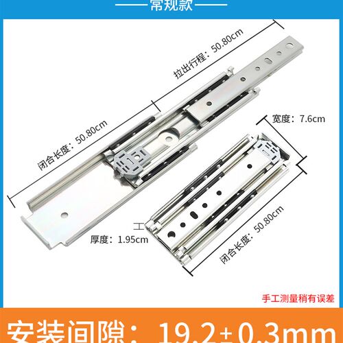 76工业重型滑轨加厚承重房车导轨带锁抽屉滑道三节机柜轨道