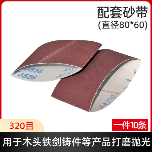 角磨机砂带轮磨金属不锈钢专用金属抛光轮橡胶圆形磨抛光除锈