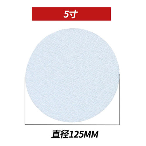 金牛5寸植绒砂纸 自粘式干磨机圆形砂纸片圆盘背绒抛光木工磨片