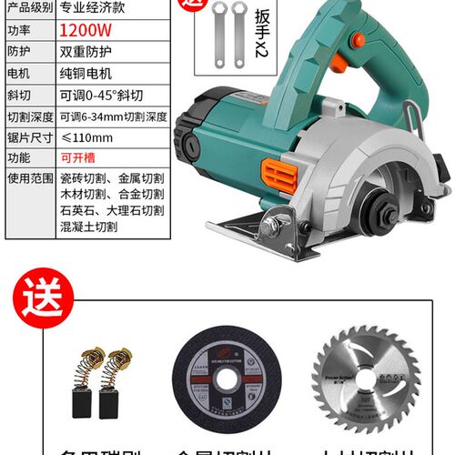 石材切割机瓷砖木工小型手提式家用地砖云石机开槽机切割锯电锯