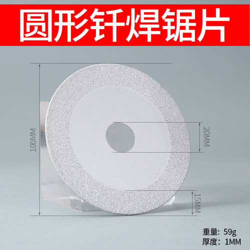 磨光片玻璃金刚砂切割片瓷砖磨片金钢砂轮磨片美缝切割片抛光片