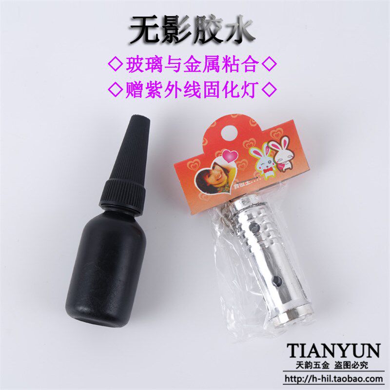 玻璃茶几桌脚腿实心铝饼吧台装饰圆饼垫UV无影胶家具连接五金配件