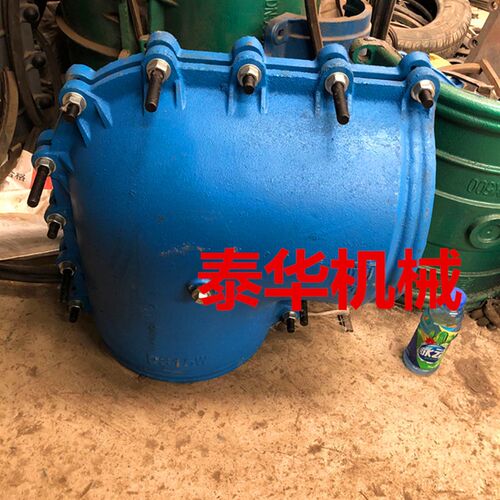 哈夫节弯头铸铁抢修器补漏卡子抱箍接头PPR PE镀锌管弯头堵漏器