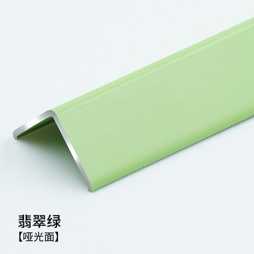 铝合金收边条瓷砖阳角收口条护角条保护条护墙角包边装饰金属条