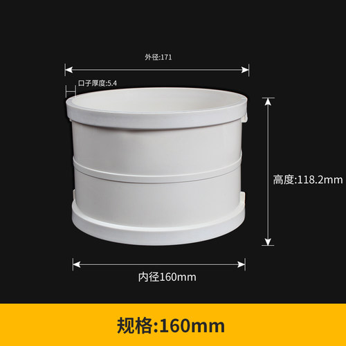 PVC排水管弯头90度通风管道三通接头风管转换头下水管配件110/160