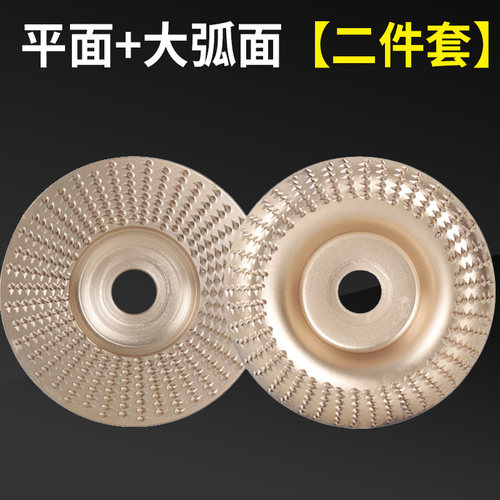 角磨机木工磨刺盘木头磨片木材磨光片工具茶盘抛光神器100型