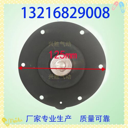 袋式ASCOT DMF MCF-Z-76S 62S 40S 1.5 2.5 3寸 电磁脉冲阀膜片