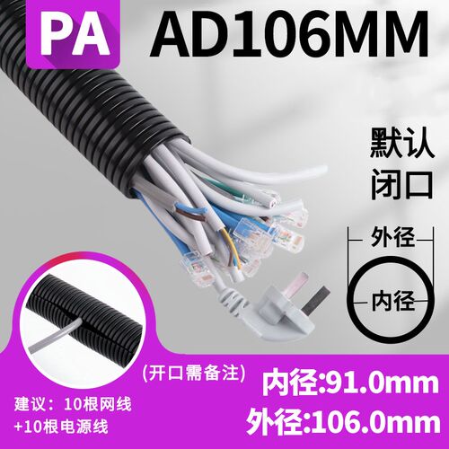 塑料波纹管软管PP阻燃电线保护套管PA尼龙蛇皮PE可开口螺纹穿线管