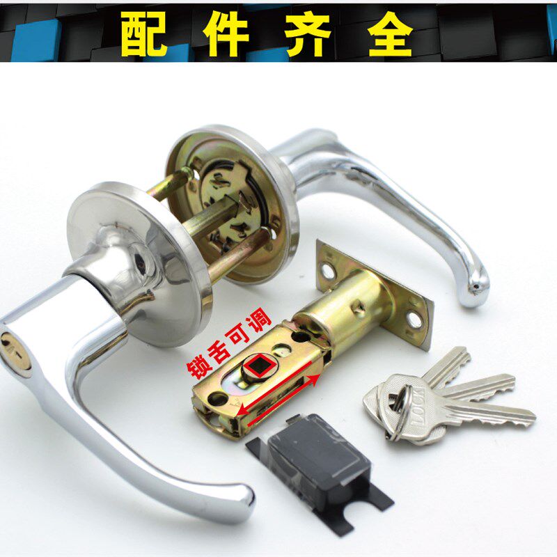 三杆锁把手锁球形锁卫生间门锁具 钢塑铝合金门锁室内 卧室通用型