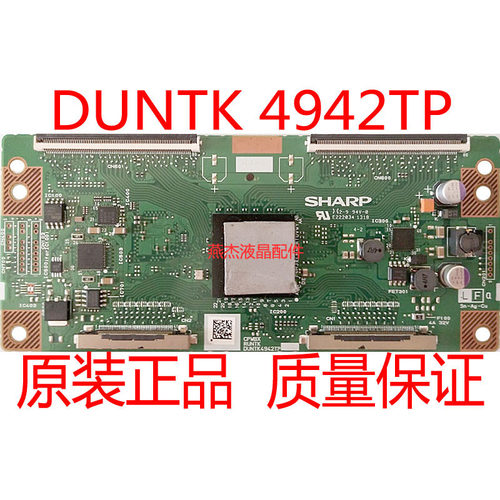 乐视LetvX60逻辑板CPWBX RUNTK DUNTK4942TP ZL ZK ZZ ZC ZF现货