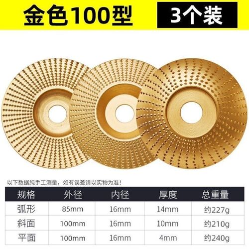 木头磨抛光工具角磨机磨实刺茶盘菜板木工磨片磨抛光神器