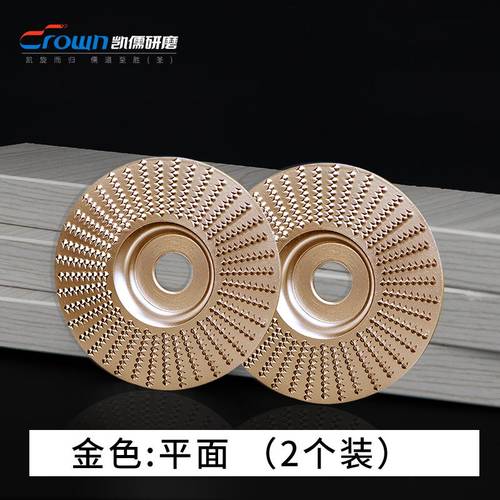 角磨机磨抛光片木材抛光轮木头磨刺盘工具茶盘木工磨片神器