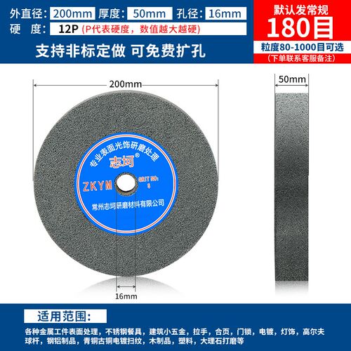 纤维轮 尼龙轮 抛光轮150 200 250 300 拉丝轮 纤维抛光轮 磨轮