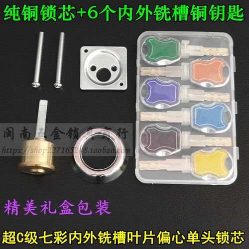 老式外装铁门木门防盗锁 老虎锁牛头锁559型金蝶偏心锁芯月牙钥匙