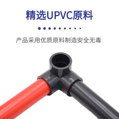 PVC管件立体三通四通加厚深灰色架子鱼缸塑料配件4分25mm1寸