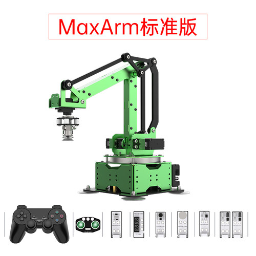 幻尔 机械手臂MaxArm/智能总线舵机ESP32可编程Python开源机器人