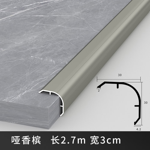 铝合金阳角收口条圆弧阳角条瓷砖阳角线包边条圆角大理石转角线条