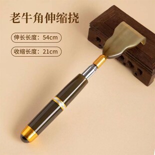 痒痒捞痒耙子神器挠痒爬抓背自动孝顺氧氧攘攘背爪老头乐伸缩后背