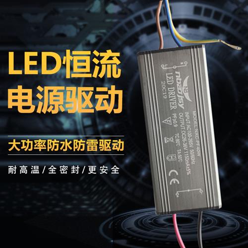 led路灯光源板灯头维修配件大全灯板灯芯220v灯珠电源驱动器金豆
