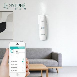 乐思馥酒店自动喷香机民宿家用定时插电香薰机蓝牙香氛扩香机PE09