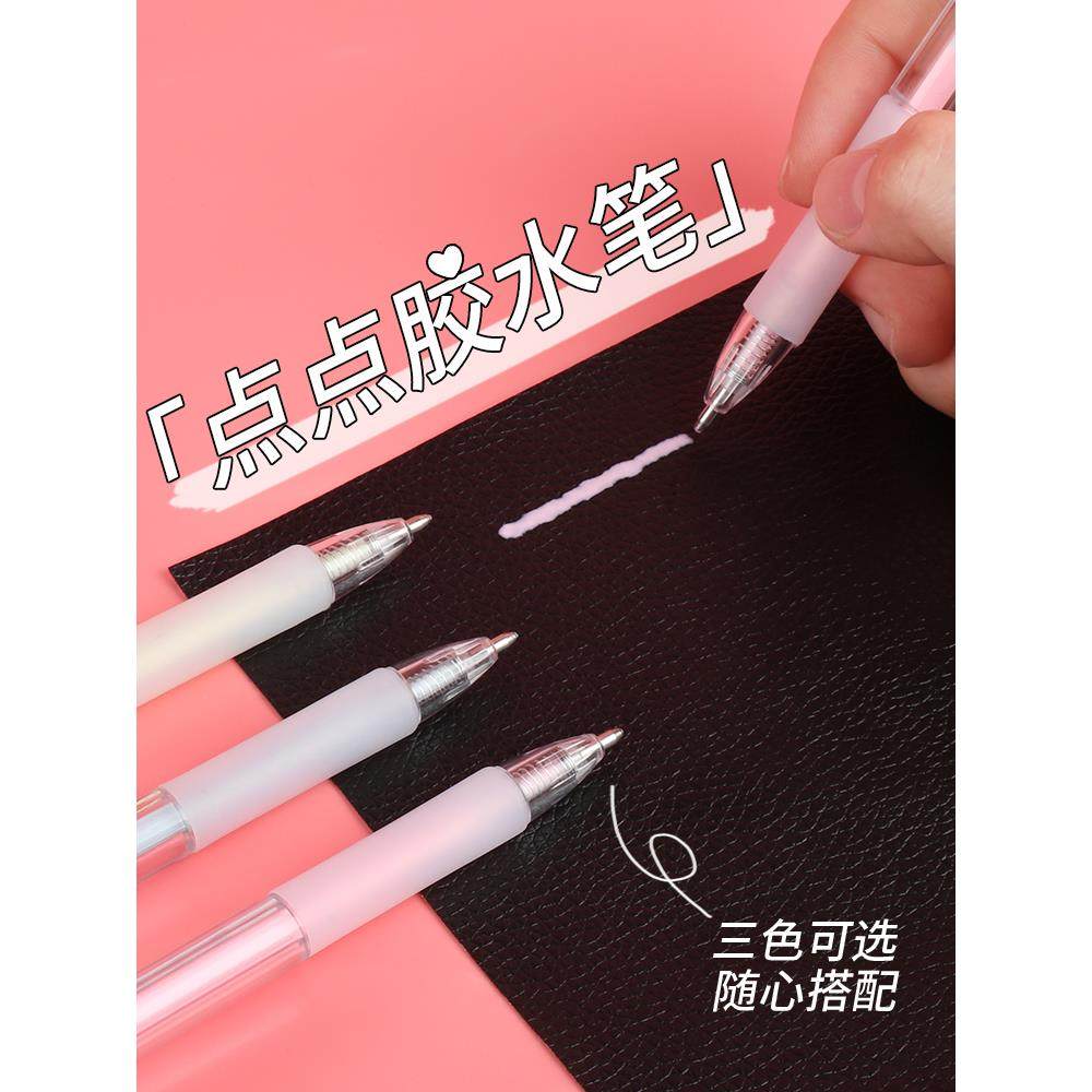 米乐奇大尺寸折纸手工儿童专用胶笔点点胶式笔彩色卡纸叠彩纸粘贴