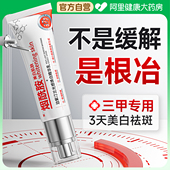 烟酰胺医去用凝胶熊果苷复方乳膏美白祛斑黄提亮改善暗沉肤色面霜