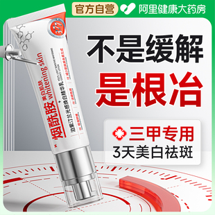 烟酰胺医去用凝胶熊果苷复方乳膏美白祛斑黄提亮改善暗沉肤色面霜