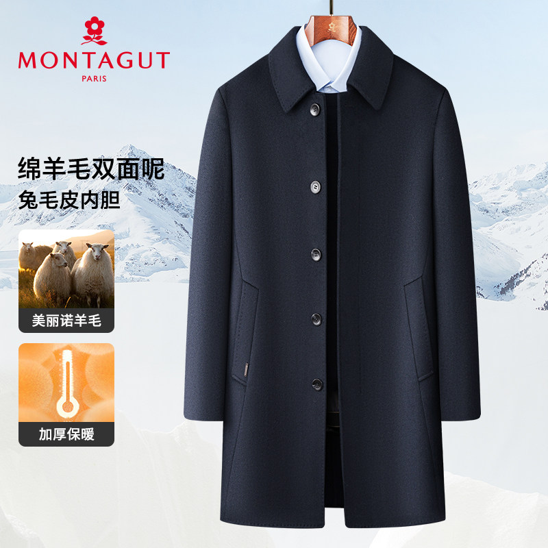 [绵羊毛/兔毛皮内胆]梦特娇冬季羊毛呢大衣长款男士翻领商务外套J