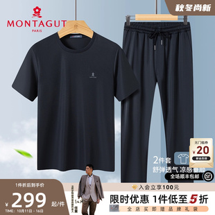 运动套装 T恤休闲长裤 网眼透气 短袖 两件套快干薄J 梦特娇夏男士
