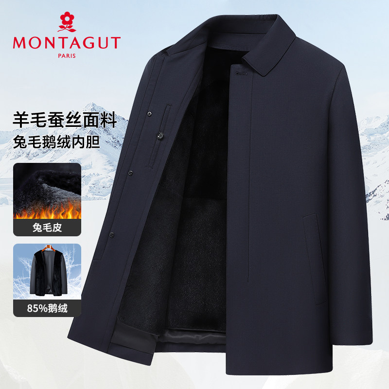 [羊毛蚕丝/兔毛皮鹅绒内胆]梦特娇24冬季男士皮草尼克服羽绒外套J