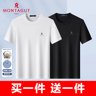 T恤男夏季 梦特娇短袖 亲肤透气百搭圆领体恤Z 双面丝光棉买一送一