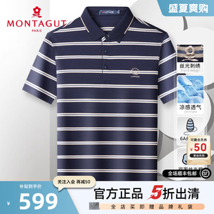 双丝光6A桑蚕丝 男士 梦特娇夏季 T恤轻奢J 商务真丝Polo衫 条纹短袖