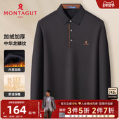 中华龙鳞纹 polo衫 加绒保暖 梦特娇冬季 男士 长袖 翻领T恤亲肤厚J