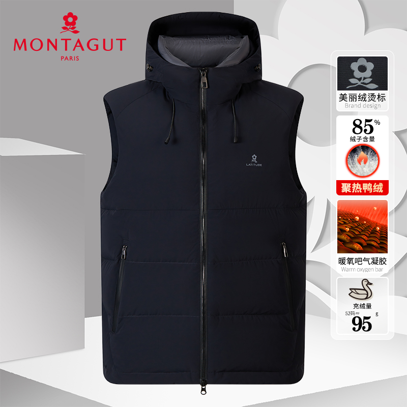 梦特娇暖氧吧连帽羽绒背心保暖