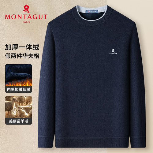 梦特娇绵羊毛时尚针织衫加绒加厚